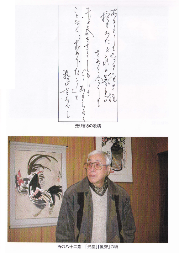 秦恒平選集より